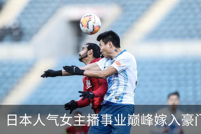 日本人气女主播事业巅峰嫁入豪门！狂秀4年阔太生活，闪离后却光速“下海”拍性感写真？