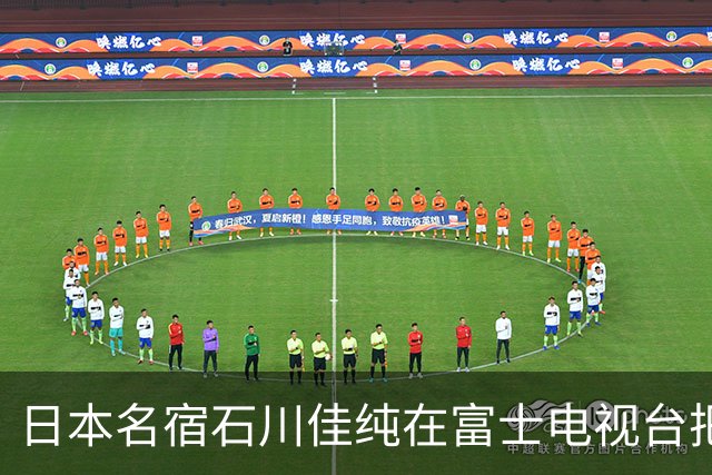 日本名宿石川佳纯在富士电视台把话挑明了，张本美和就算拿冠军，也还是打不过孙颖莎！