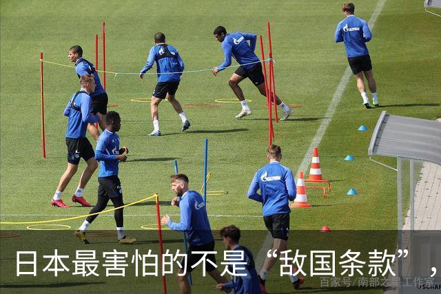 日本最害怕的不是“敌国条款”，而是中国对它的一项“特权”
