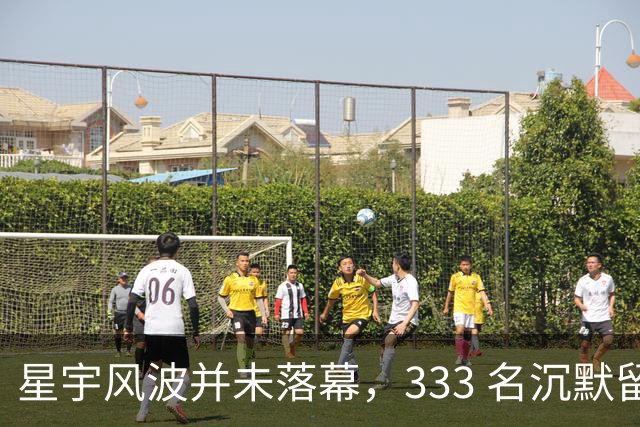星宇风波并未落幕，333 名沉默留岗应届生，9 月 15 日迎来现实大考