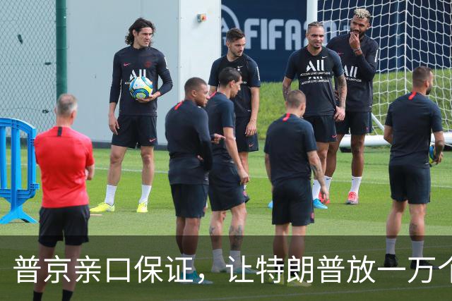 普京亲口保证，让特朗普放一万个心，俄军打完乌克兰绝不打欧洲