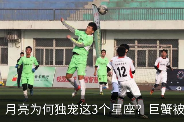 月亮为何独宠这3个星座？巨蟹被直接守护，金牛位置高扬