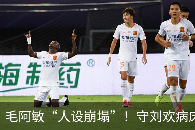 毛阿敏“人设崩塌”！守刘欢病床前，帮料理后事，恶毒标签该散了