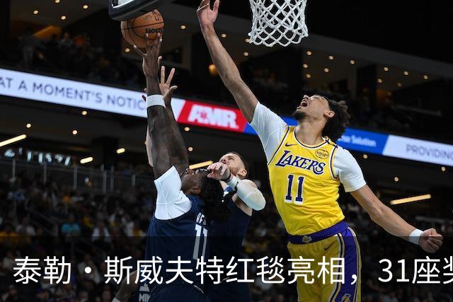 泰勒·斯威夫特红毯亮相，31座奖杯刷新VMA历史纪录