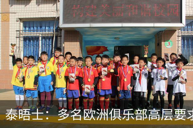 泰晤士：多名欧洲俱乐部高层要求引入研究引入工资帽以控制成本