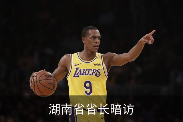 湖南省省长暗访