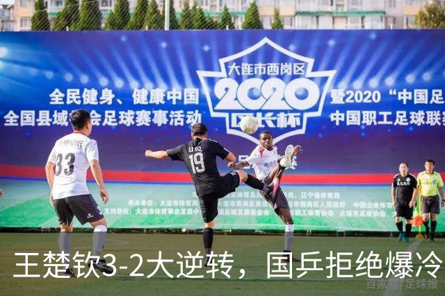 王楚钦3-2大逆转，国乒拒绝爆冷，剑指冠军！温瑞博挑战张本智和