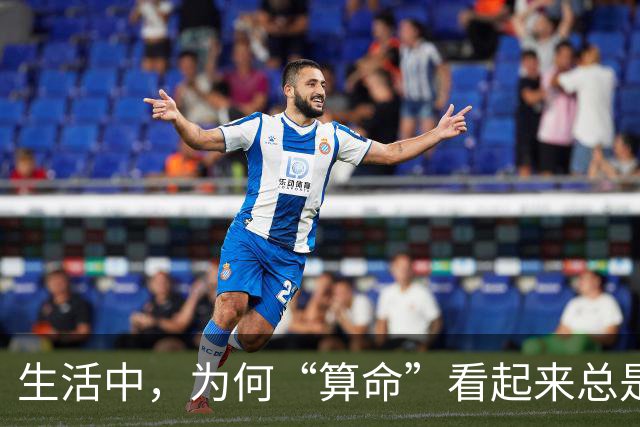 生活中，为何“算命”看起来总是那么准？2大逻辑，洞悉背后真相