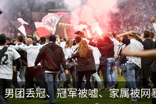 男团丢冠、冠军被嘘、家属被网暴！王皓怎么也没想到，26岁王楚钦亚运会输给日乒后，竟让自己的老婆无辜被牵连，太寒心