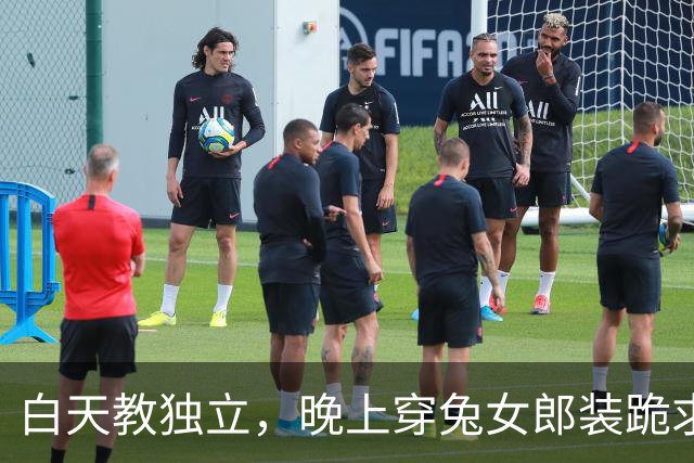 白天教独立，晚上穿兔女郎装跪求金主买包！