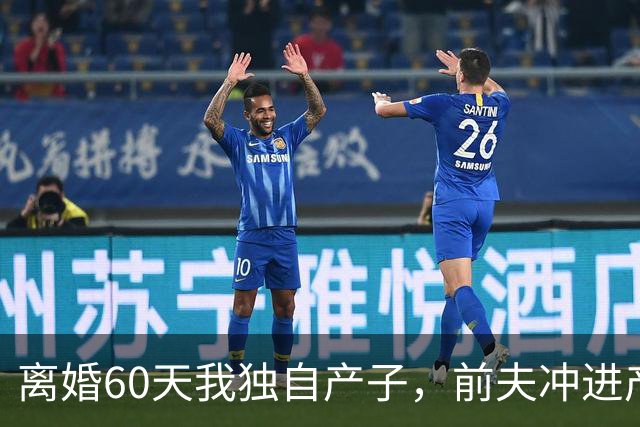 离婚60天我独自产子，前夫冲进产房红着眼：这孩子跟我姓，你归我