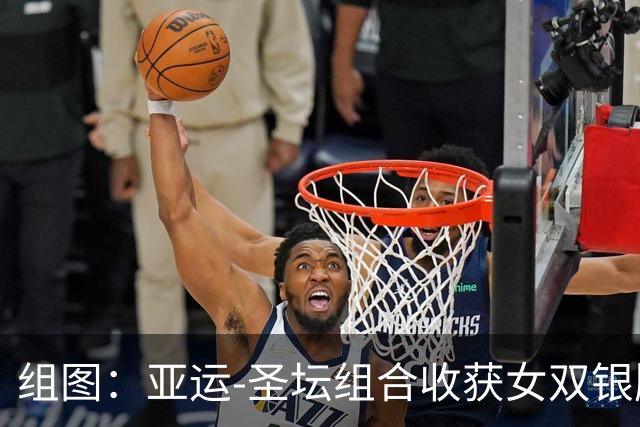 组图：亚运-圣坛组合收获女双银牌 拼到受伤被轮椅推离场