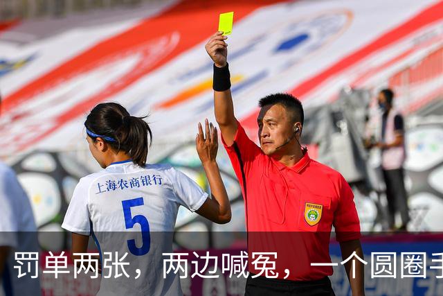 罚单两张，两边喊冤，一个圆圈手势为何引爆川豫互骂？