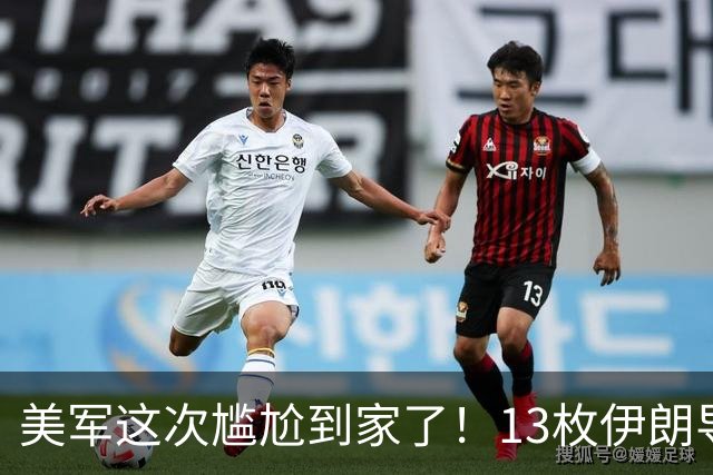 美军这次尴尬到家了！13枚伊朗导弹飞向约旦境内，约旦拦截10枚，可偏偏有一架中国预警机就在附近空域训练？
