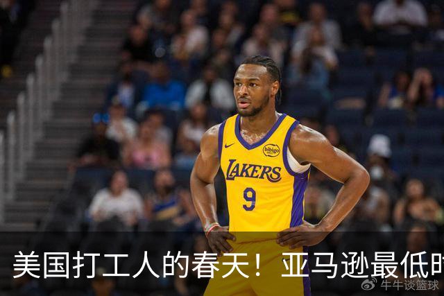 美国打工人的春天！亚马逊最低时薪涨至20美元，In-N-Out店长年薪高达20万美元