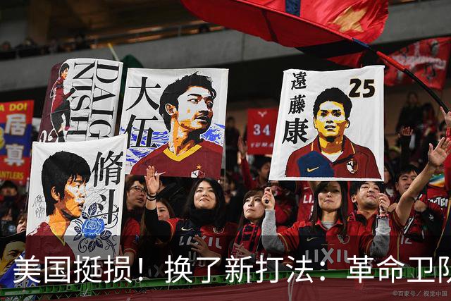 美国挺损！换了新打法：革命卫队袭击别国油轮，美军就炸伊朗油轮