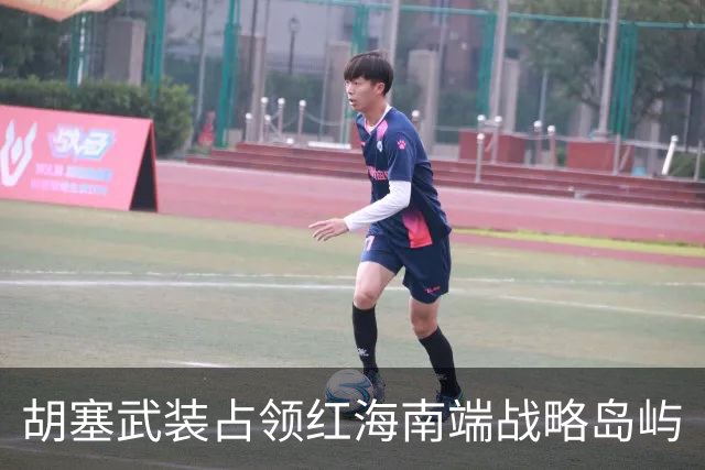 胡塞武装占领红海南端战略岛屿