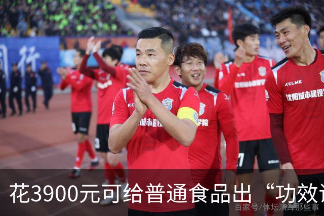 花3900元可给普通食品出“功效证书”，加1万元能让“中”字头机构背书？“中食办”什么来头