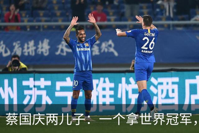 蔡国庆两儿子：一个拿世界冠军，一个登时装周，妻子秦娟做了什么