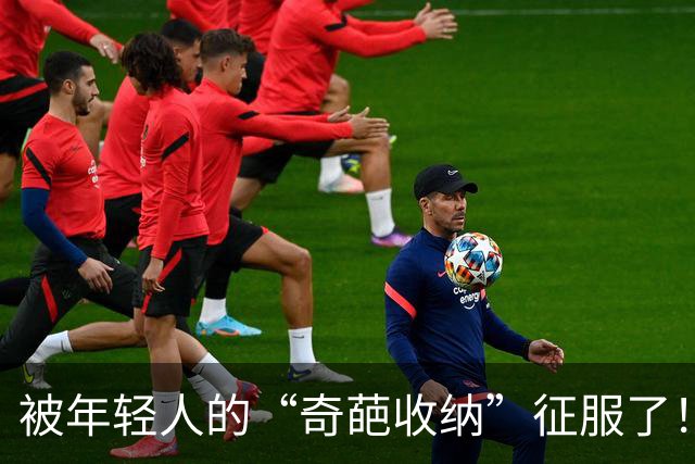 被年轻人的“奇葩收纳”征服了！看上去离谱，实则贼还好用