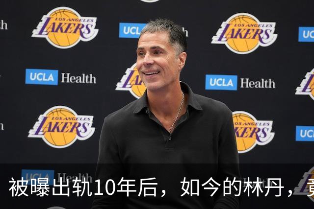 被曝出轨10年后，如今的林丹，竟给原谅他的谢杏芳，留一手好牌