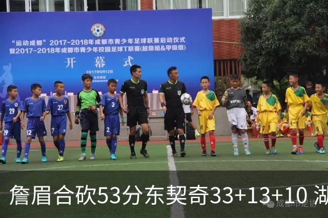 詹眉合砍53分东契奇33+13+10 湖人大胜独行侠