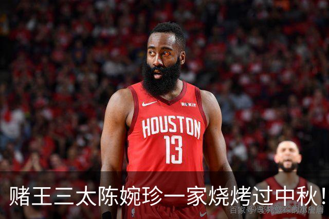 赌王三太陈婉珍一家烧烤过中秋！何超莲晒出8千呎豪宅