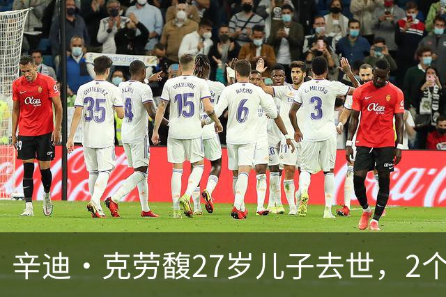 辛迪·克劳馥27岁儿子去世，2个月前她还说：永远是我的小男孩