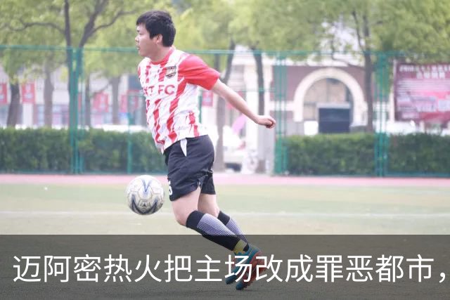 迈阿密热火把主场改成罪恶都市，比赛打完5小时游戏才解锁