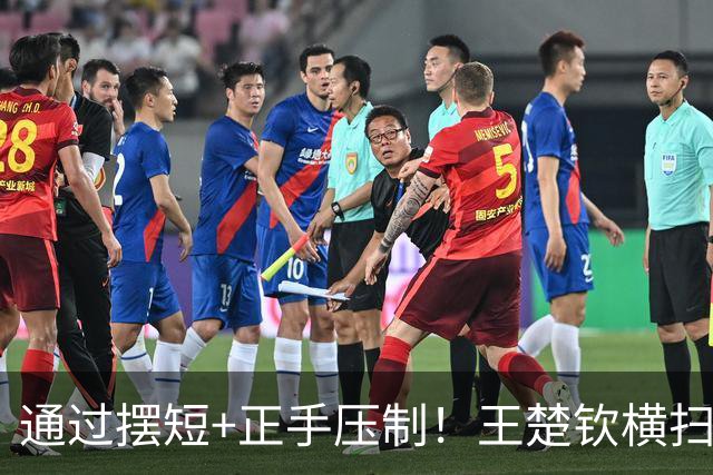 通过摆短+正手压制！王楚钦横扫冯翊新，晋级亚运会男单四强！