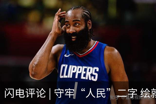 闪电评论 | 守牢“人民”二字 绘就网络安全最大同心圆