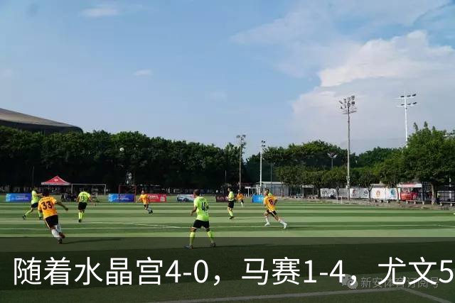 随着水晶宫4-0，马赛1-4，尤文5-0奈梅亨，欧联最新积分榜出炉