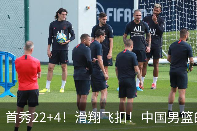 首秀22+4！滑翔飞扣！中国男篮的希望之星...