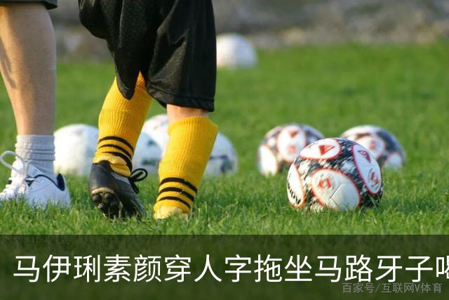 马伊琍素颜穿人字拖坐马路牙子喝咖啡，身旁神秘男子引全网好奇！