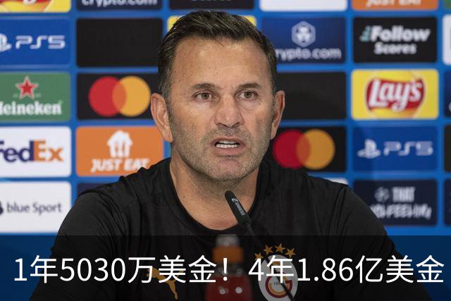 1年5030万美金！4年1.86亿美金！NBA最强锋线双子星诞生