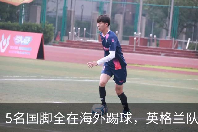 5名国脚全在海外踢球，英格兰队这场首发有点反常