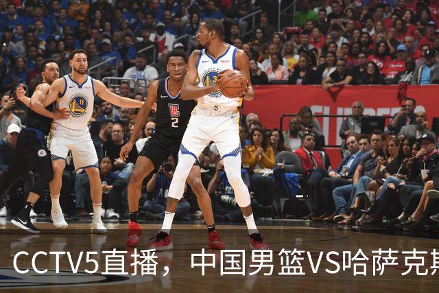 CCTV5直播，中国男篮VS哈萨克斯坦，赢球不难，郭士强做好三件事